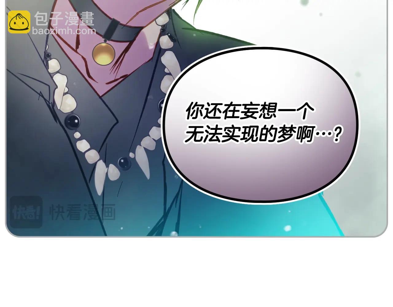 第144话 罪魁祸首120