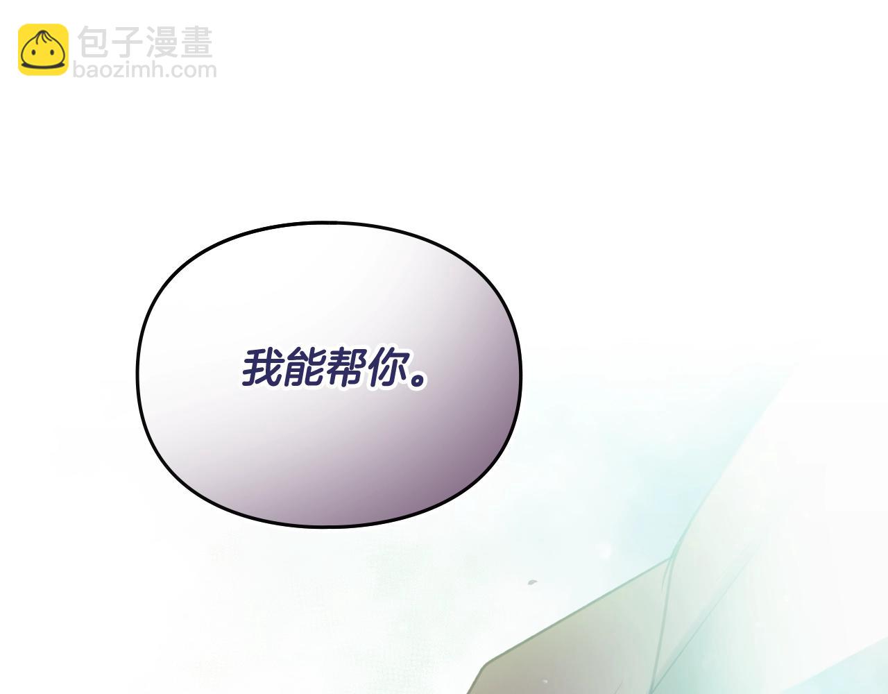第144话 罪魁祸首121