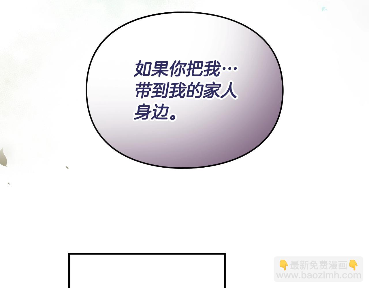 第144话 罪魁祸首123