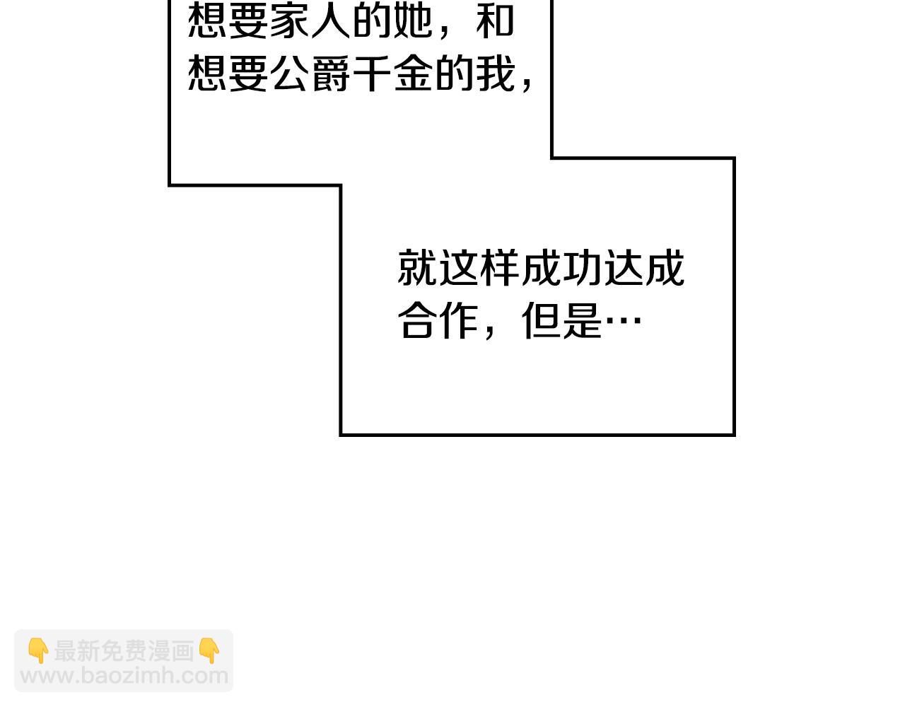 第144话 罪魁祸首124