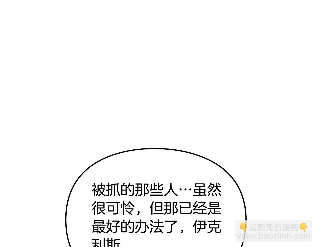 第144话 罪魁祸首125