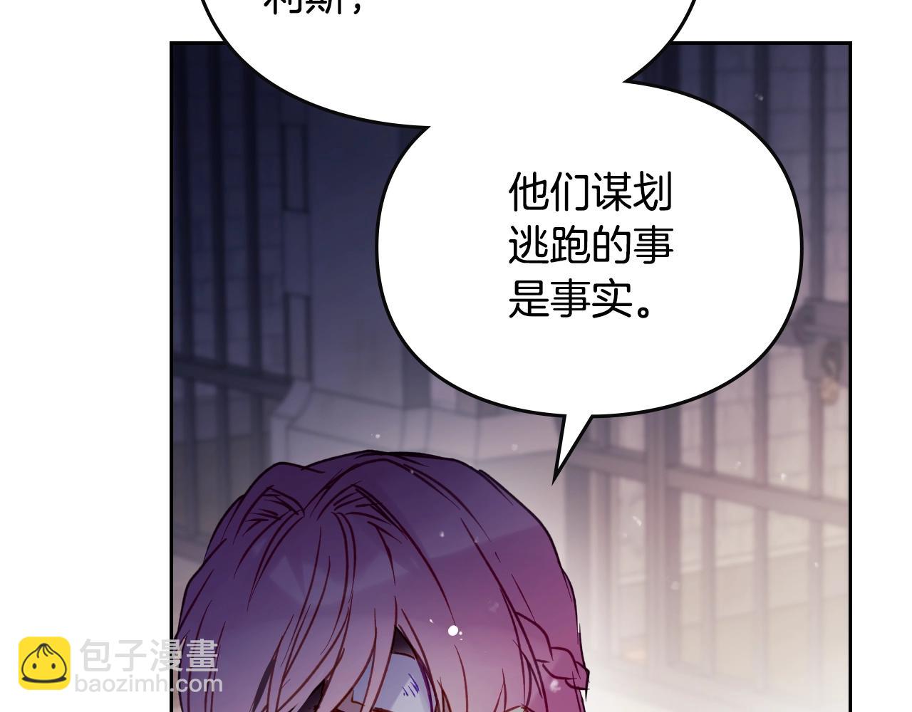 第144话 罪魁祸首126