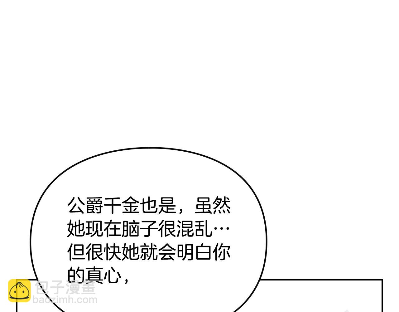 第144话 罪魁祸首128