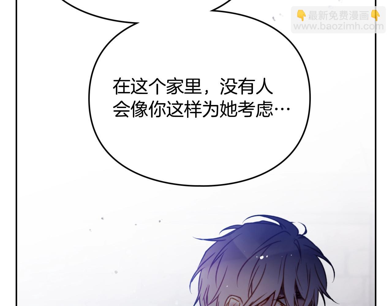 第144话 罪魁祸首129