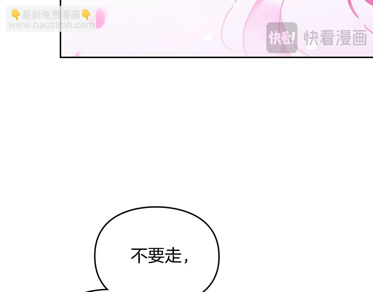 第144话 罪魁祸首13