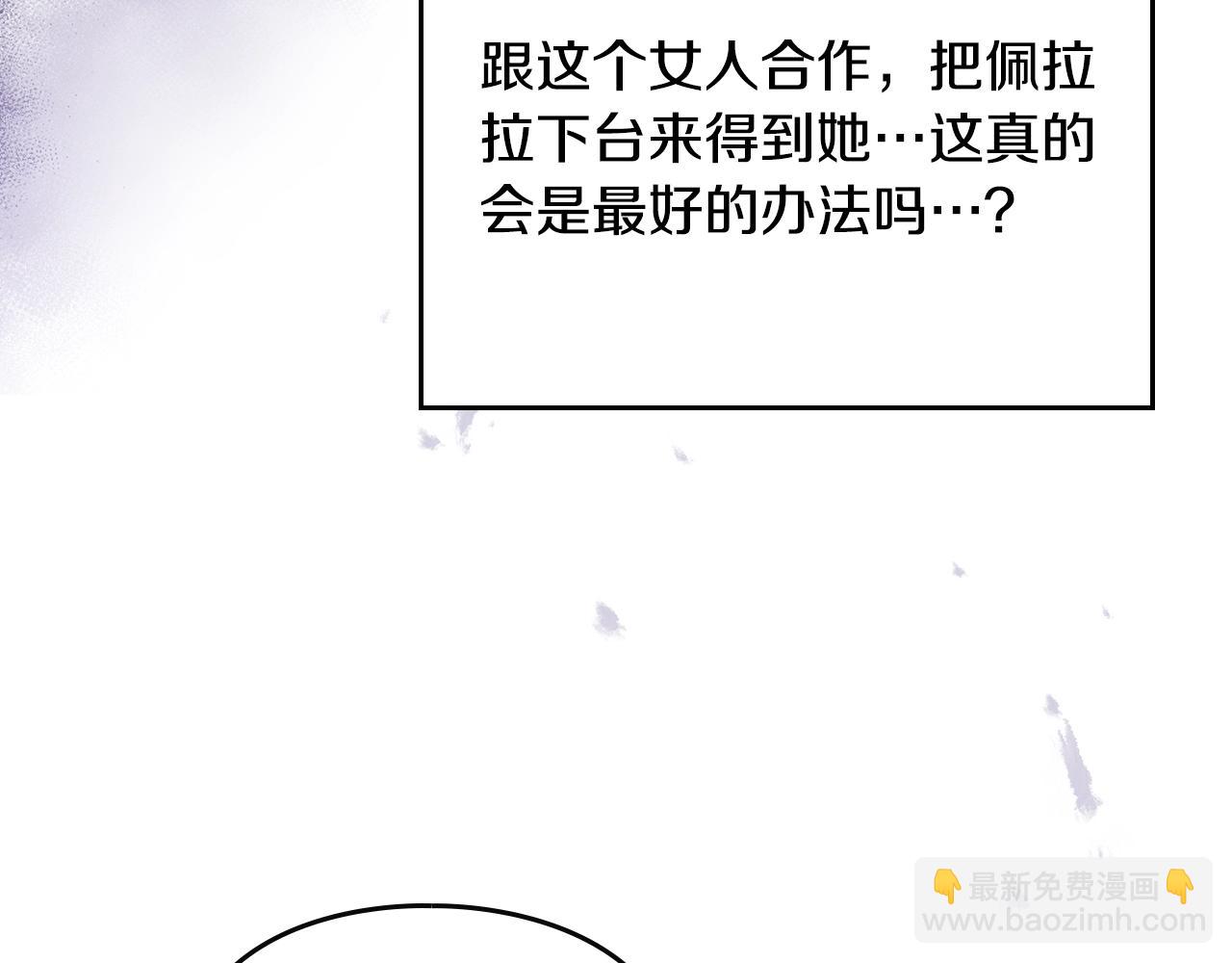 第144话 罪魁祸首132