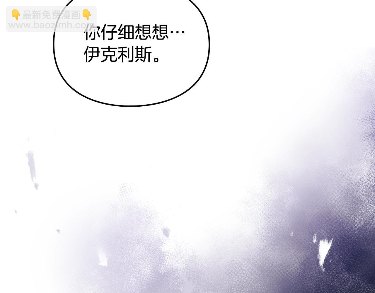 第144话 罪魁祸首133