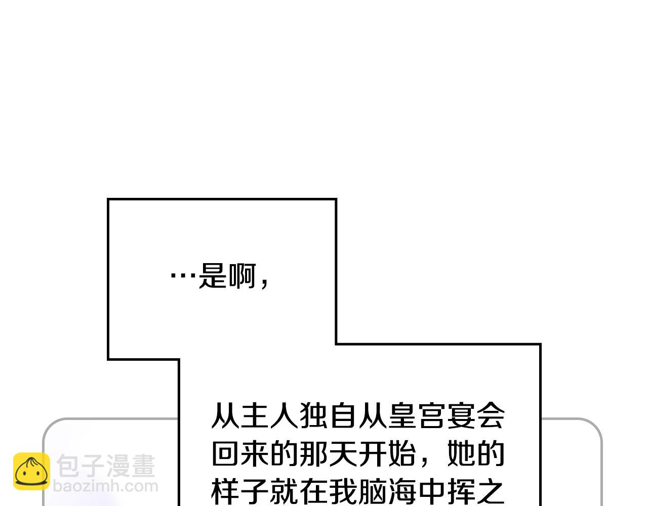 第144话 罪魁祸首137