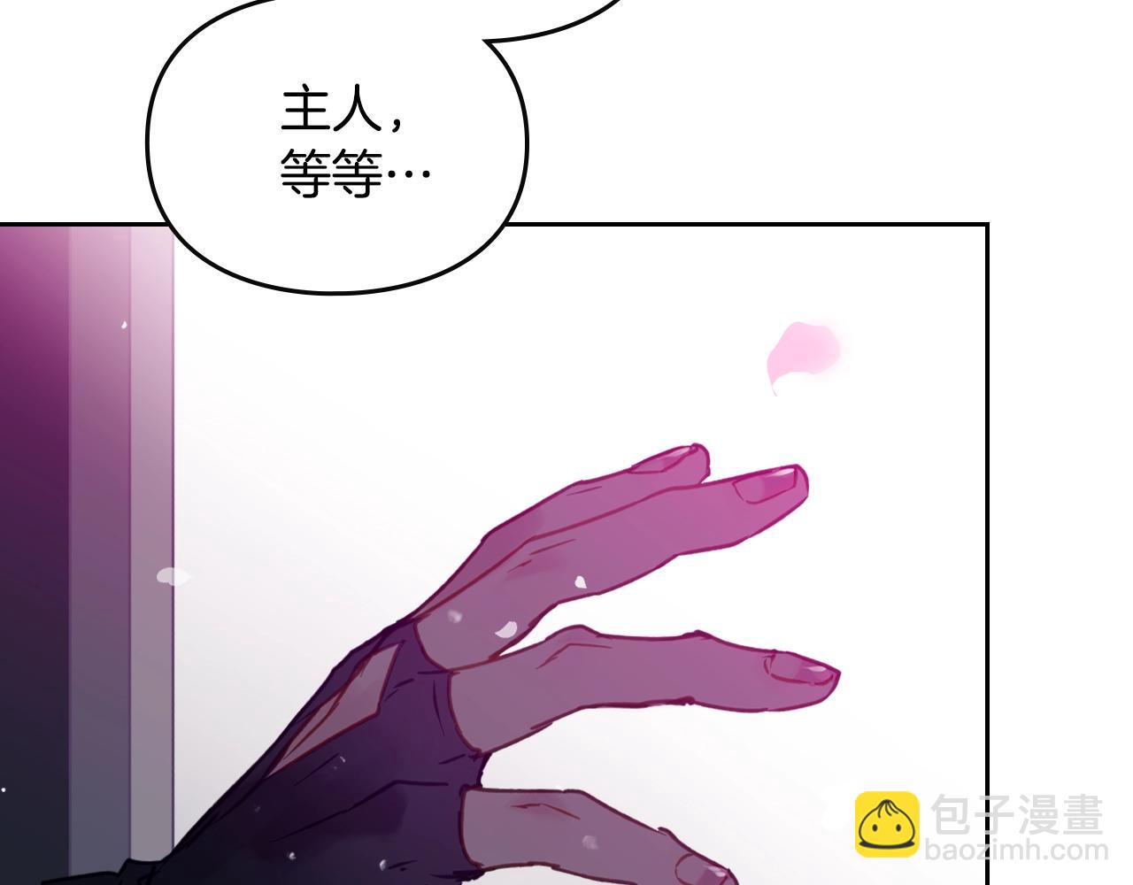 第144话 罪魁祸首14
