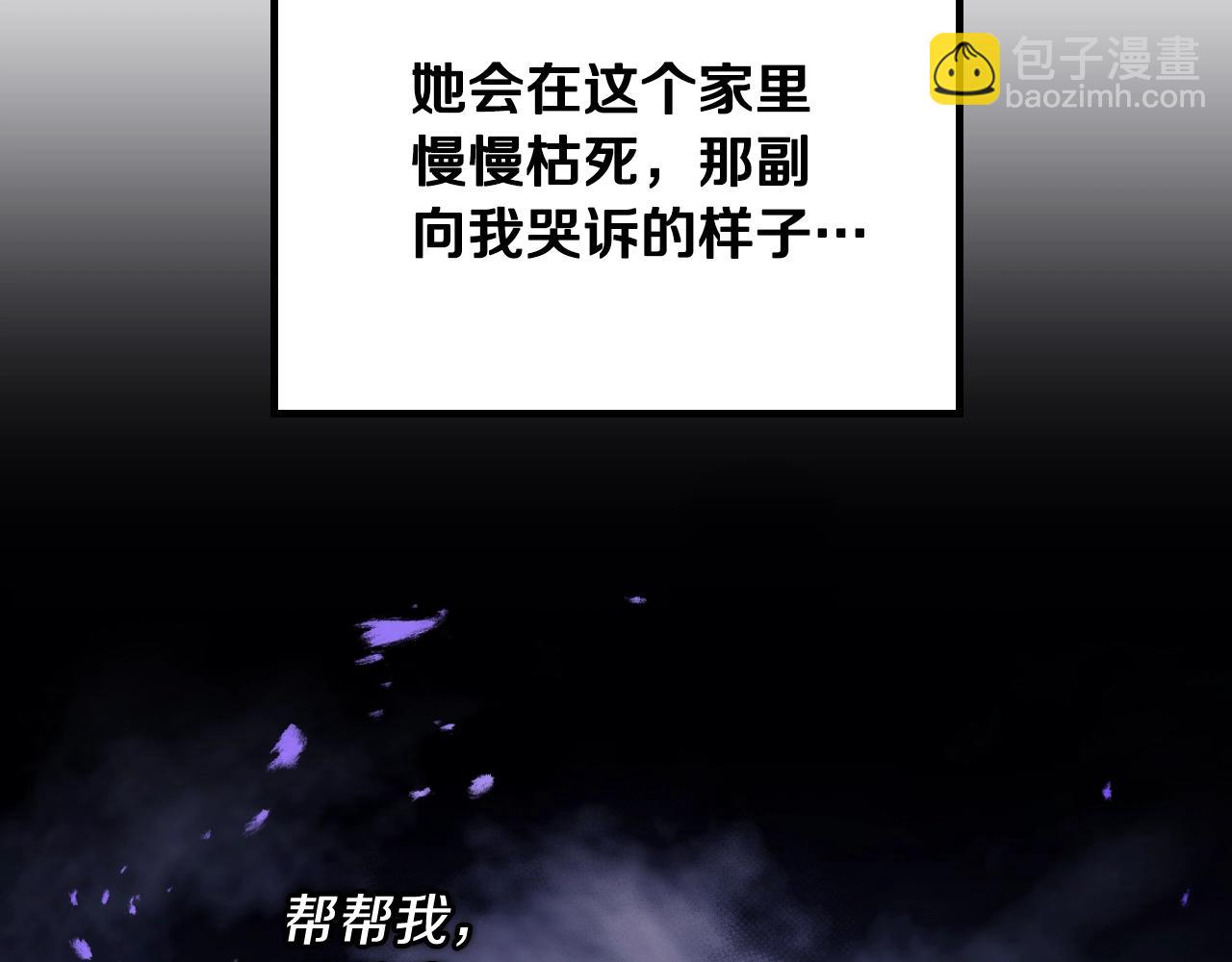 第144话 罪魁祸首141