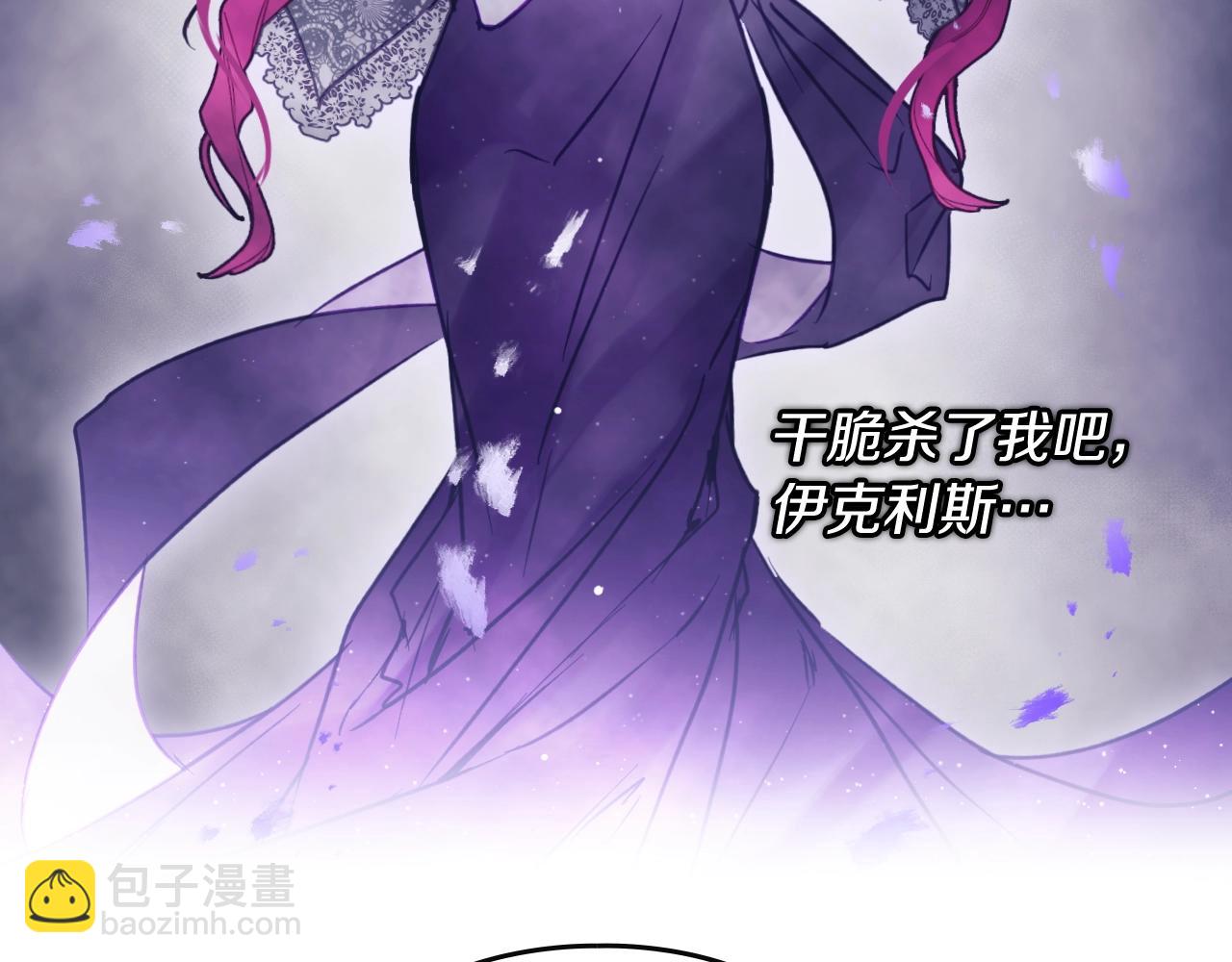 第144话 罪魁祸首143