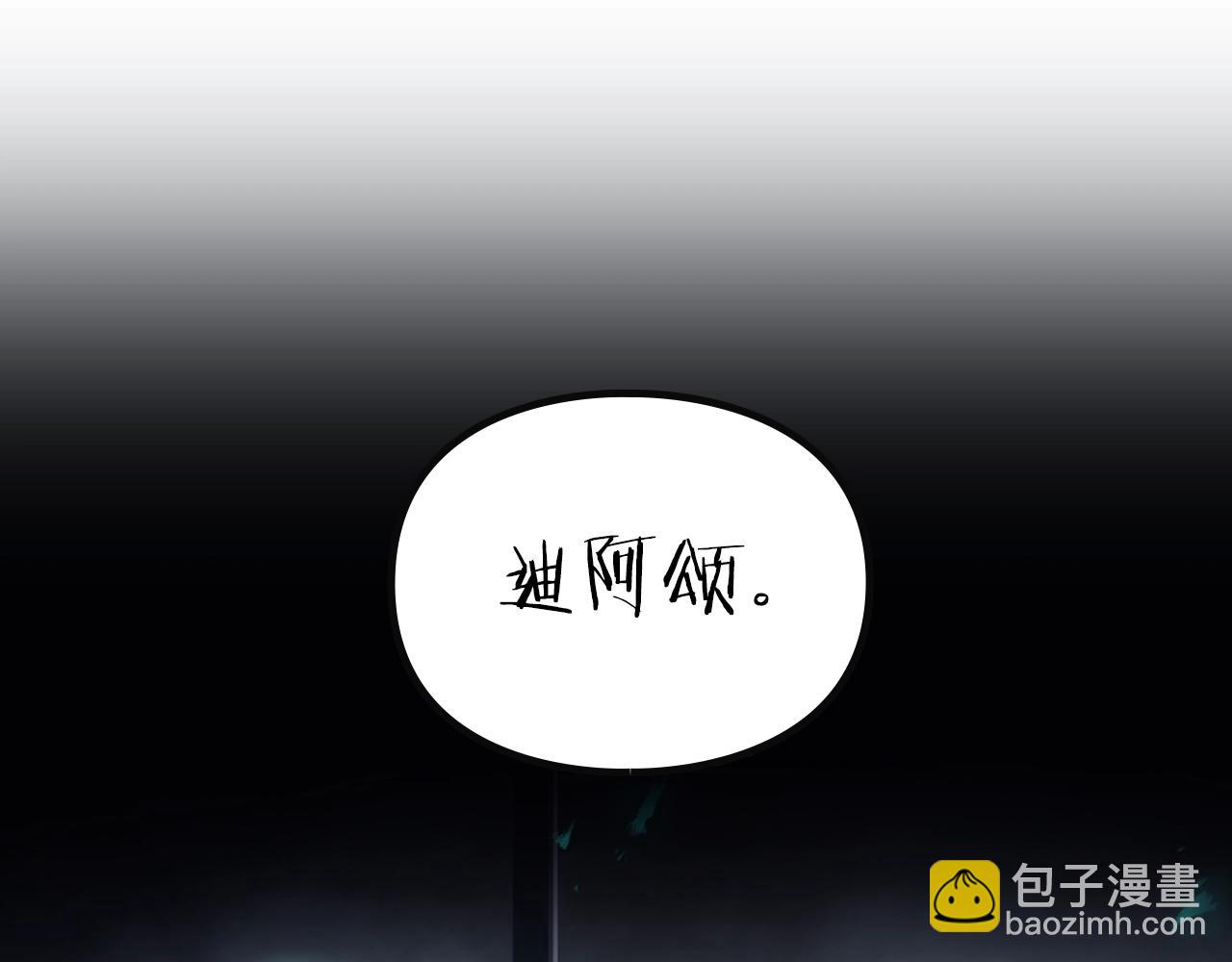 第144话 罪魁祸首148