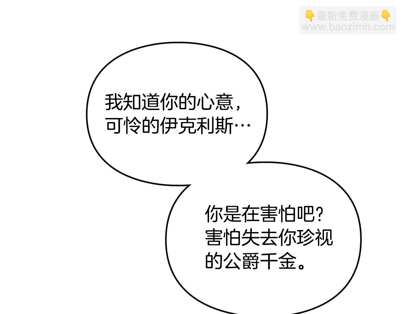 第144话 罪魁祸首151