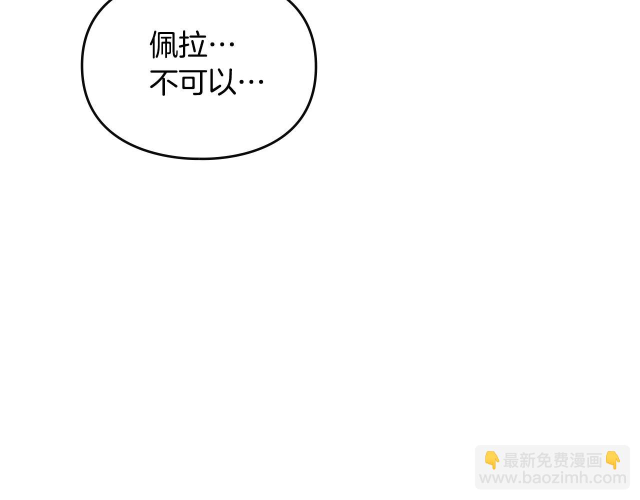 第144话 罪魁祸首153