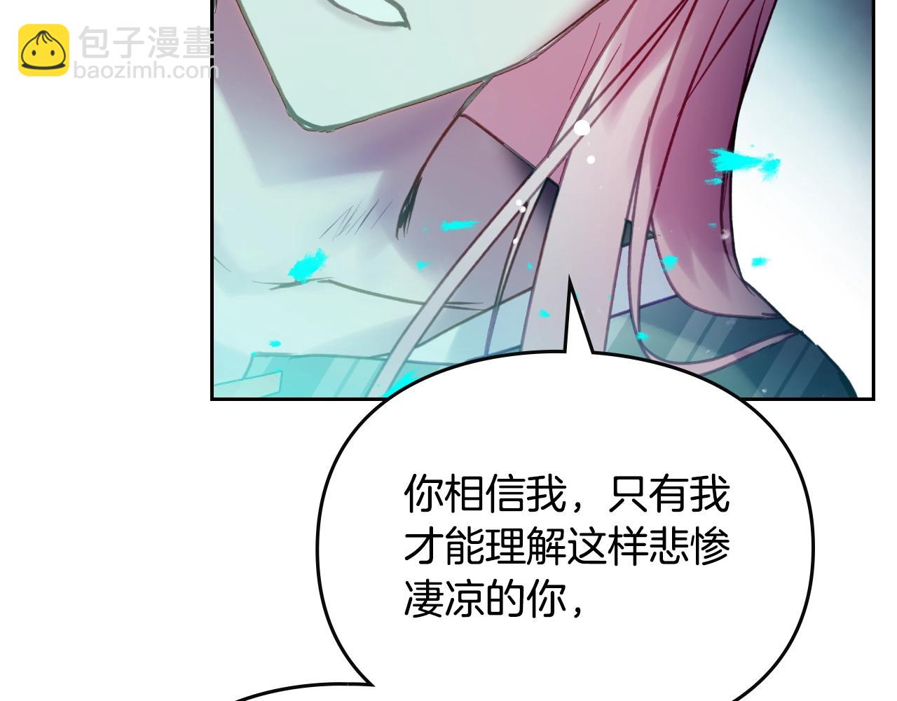 第144话 罪魁祸首159