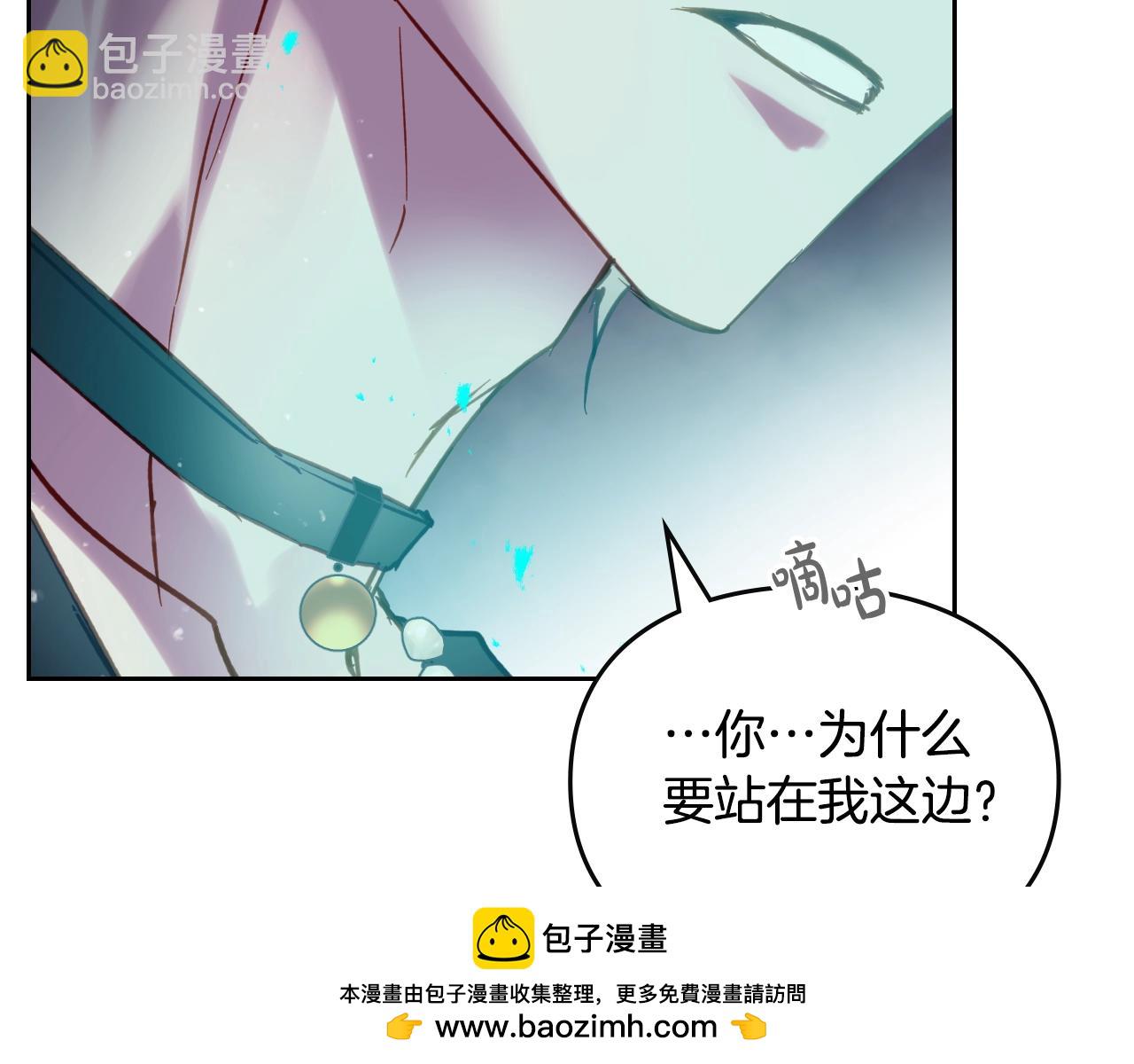 第144话 罪魁祸首161
