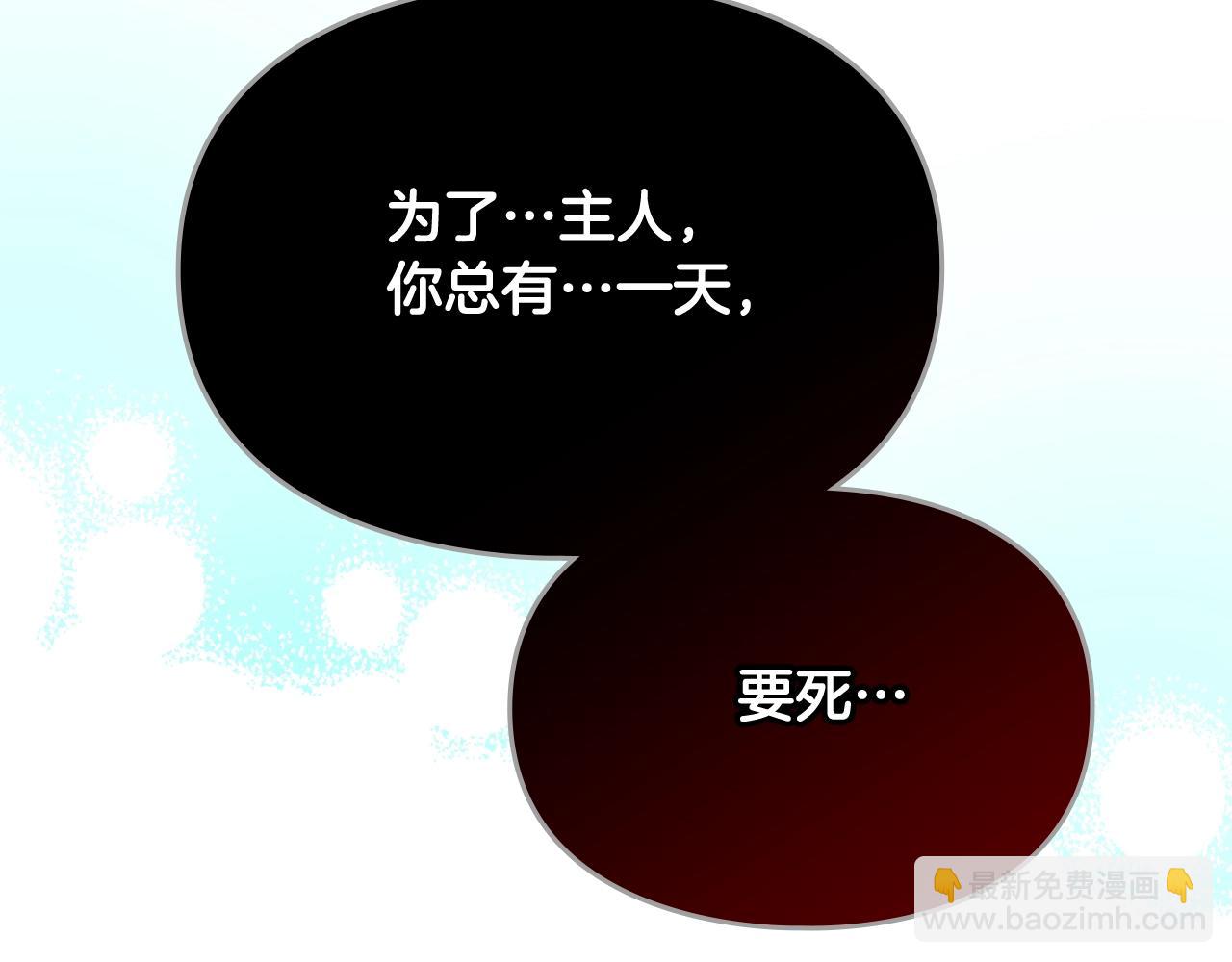 第144话 罪魁祸首163