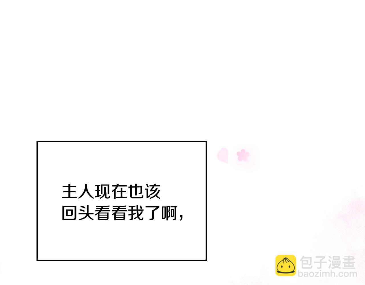 第144话 罪魁祸首17