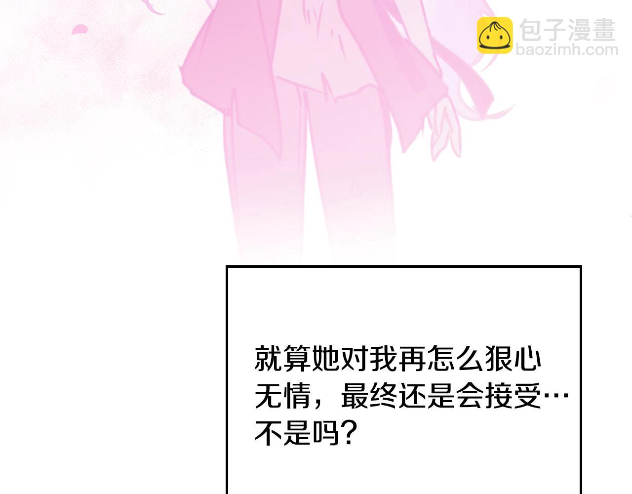 第144话 罪魁祸首19