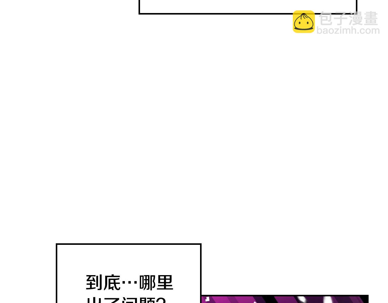 第144话 罪魁祸首20