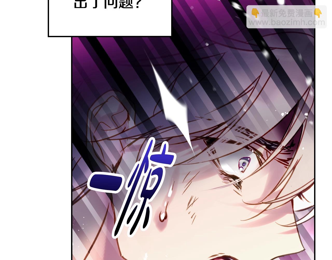 第144话 罪魁祸首21