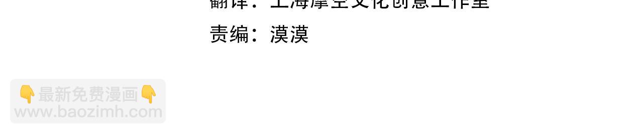 第144话 罪魁祸首3