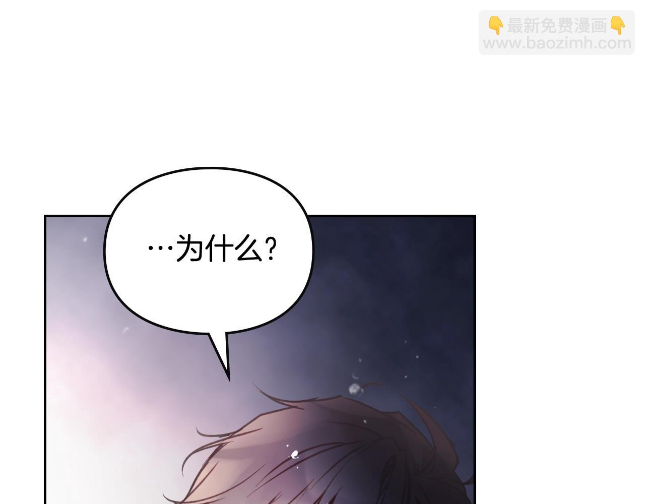 第144话 罪魁祸首38