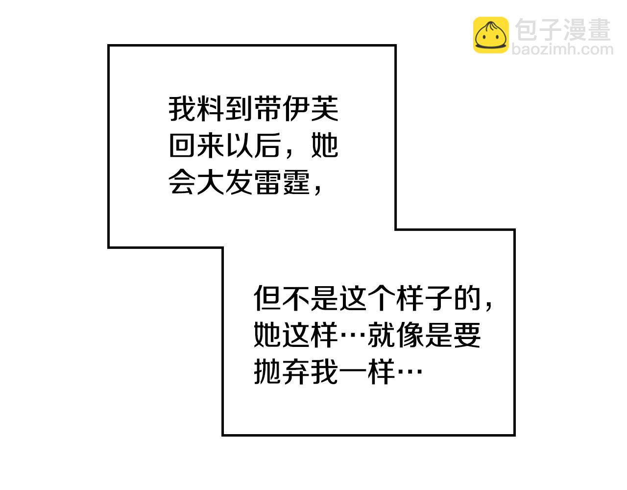 第144话 罪魁祸首41