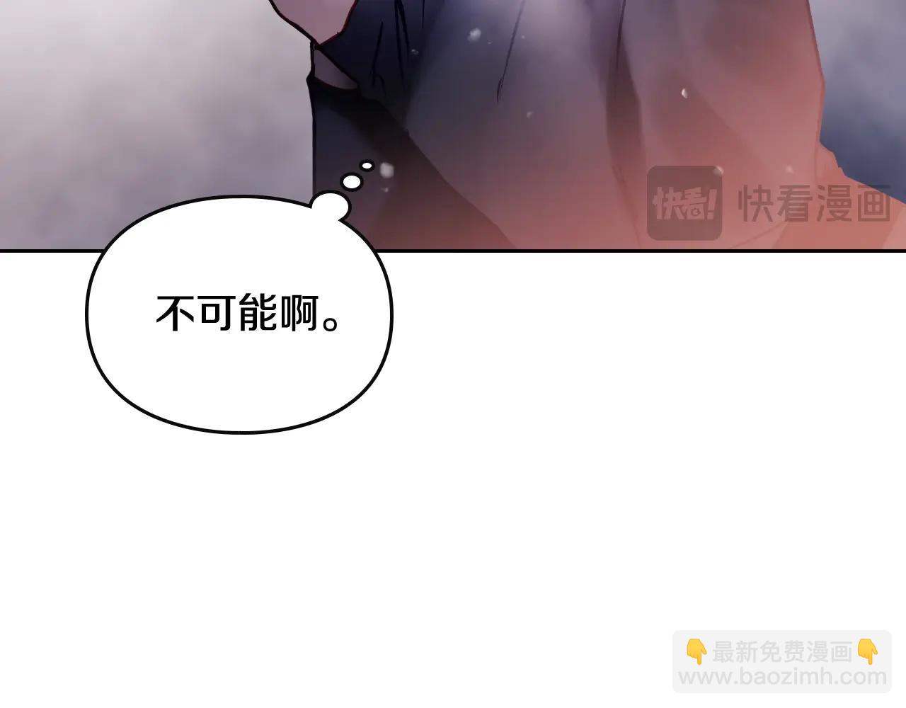 第144话 罪魁祸首43