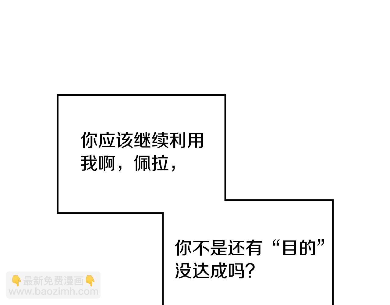 第144话 罪魁祸首44