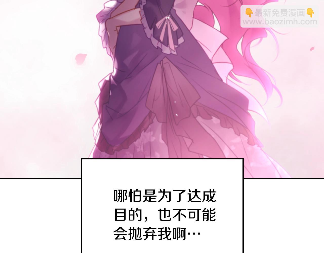 第144话 罪魁祸首50