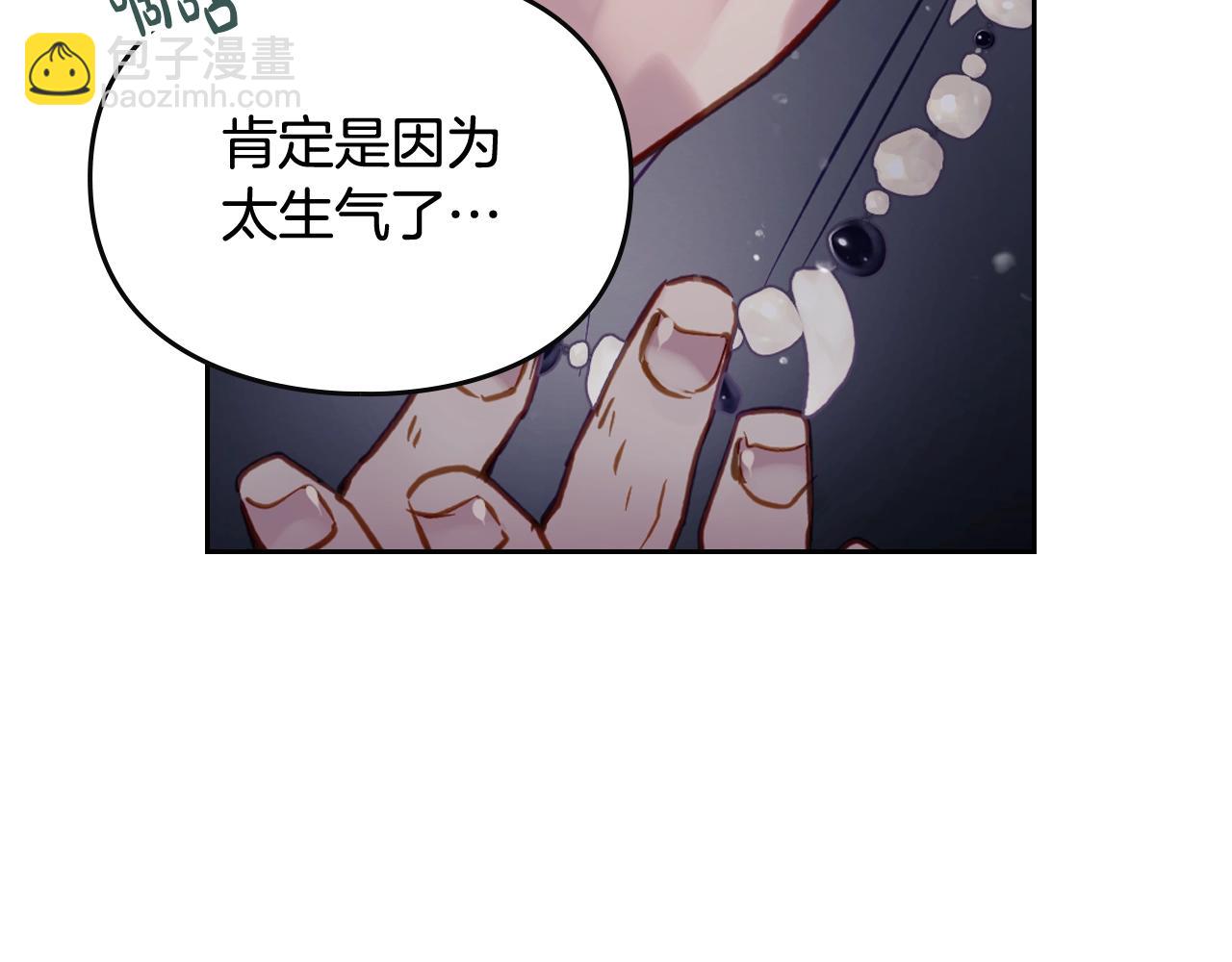 第144话 罪魁祸首54