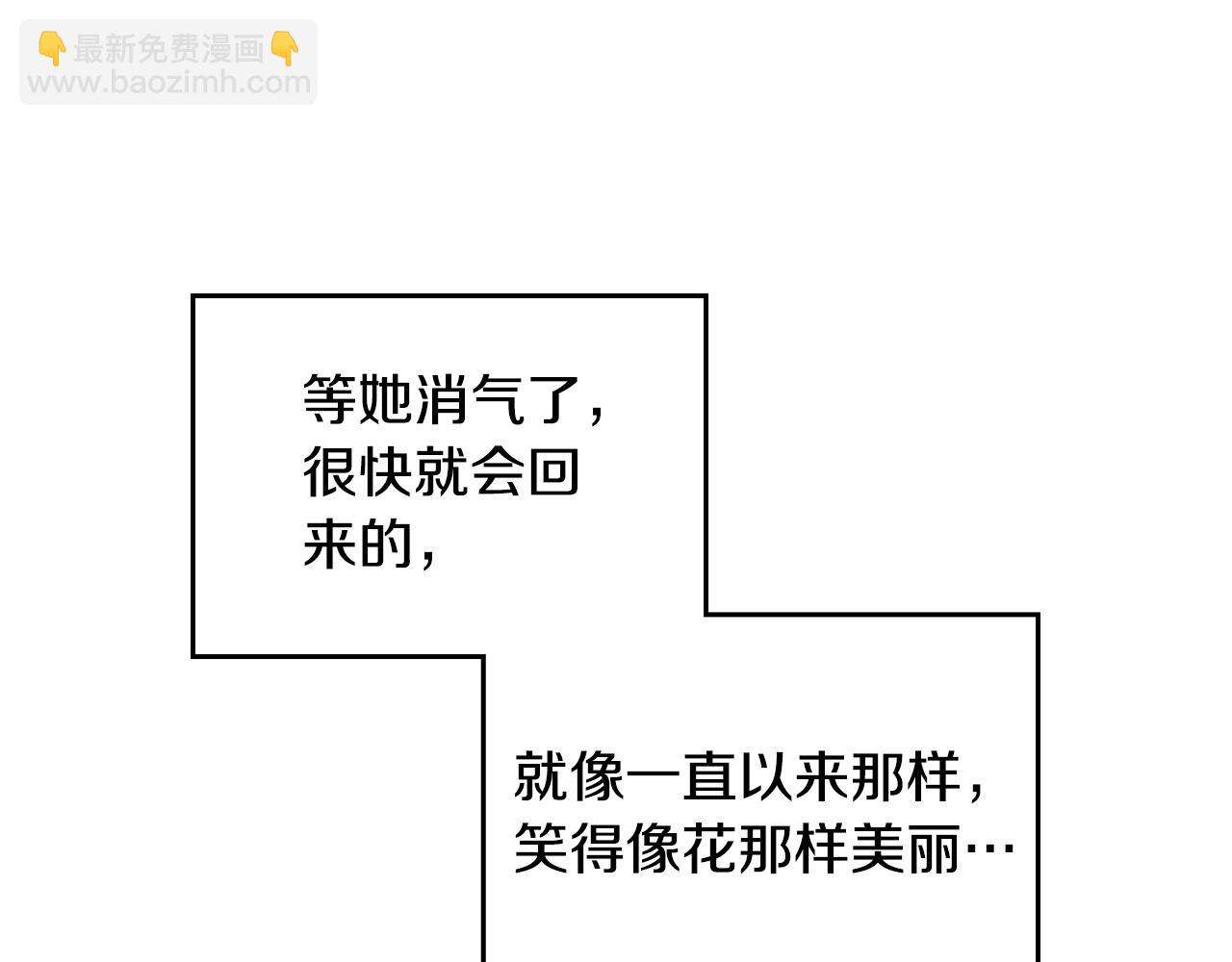 第144话 罪魁祸首55