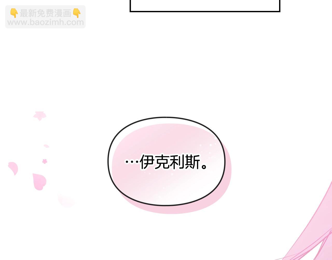 第144话 罪魁祸首56