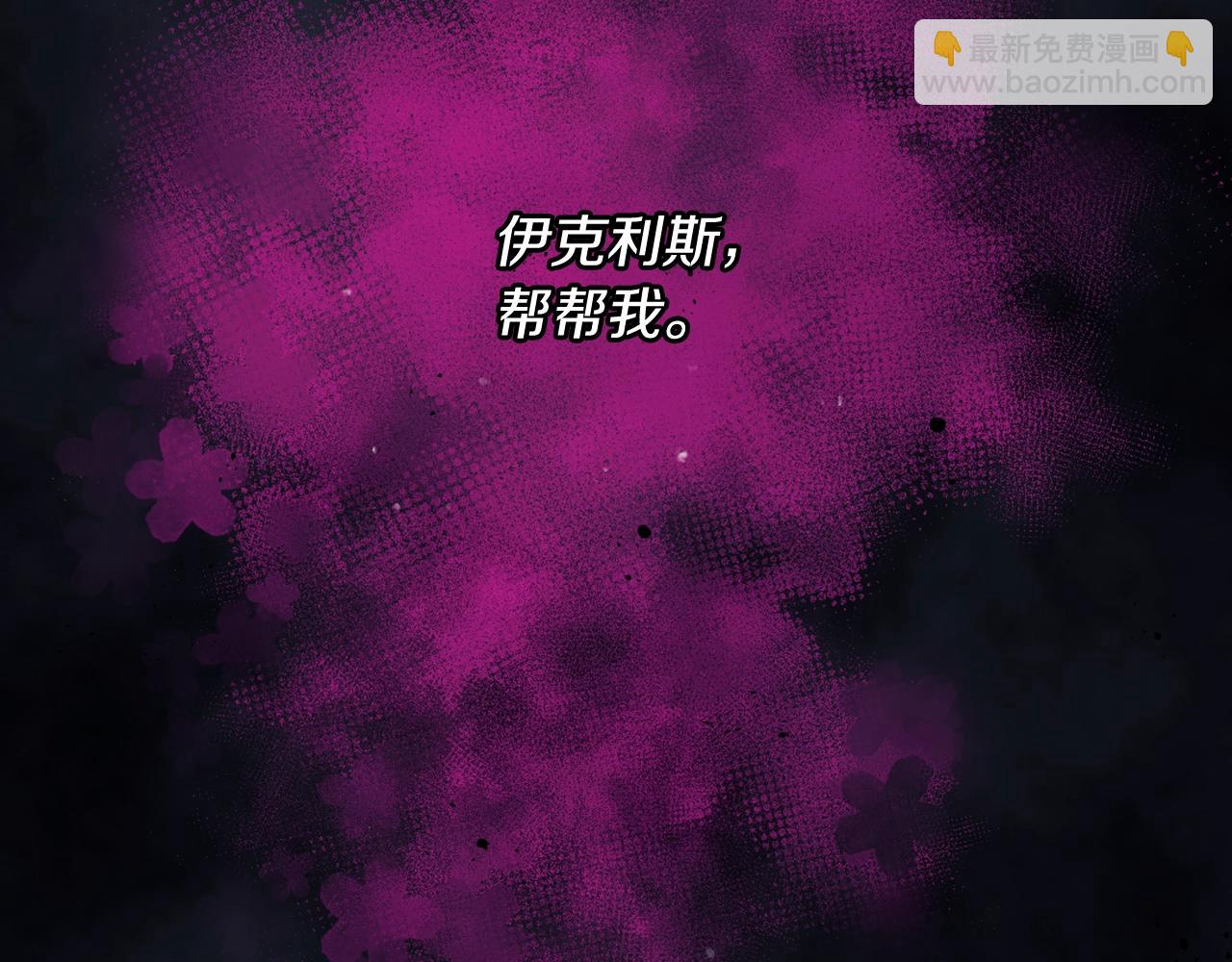 第144话 罪魁祸首6