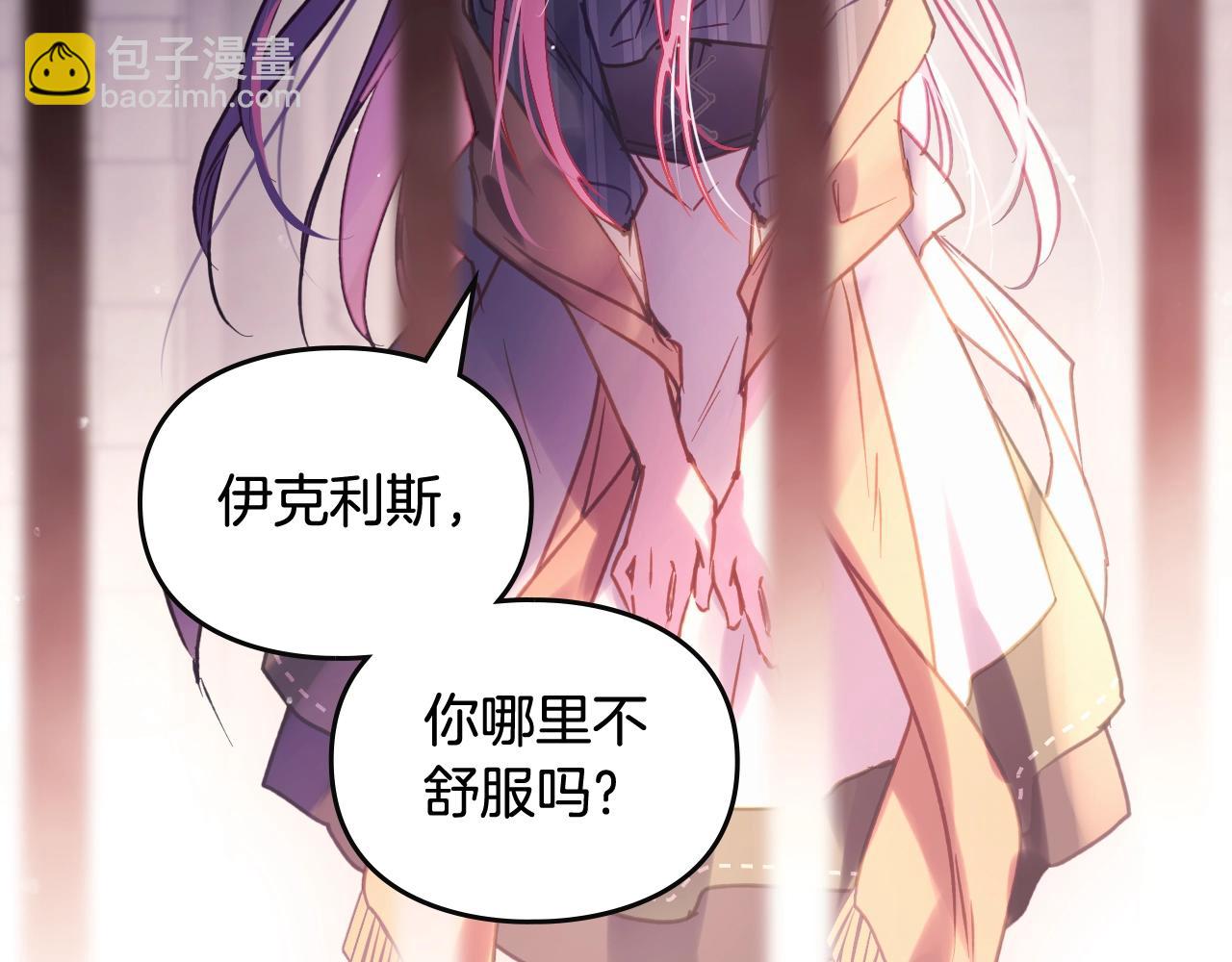 第144话 罪魁祸首62