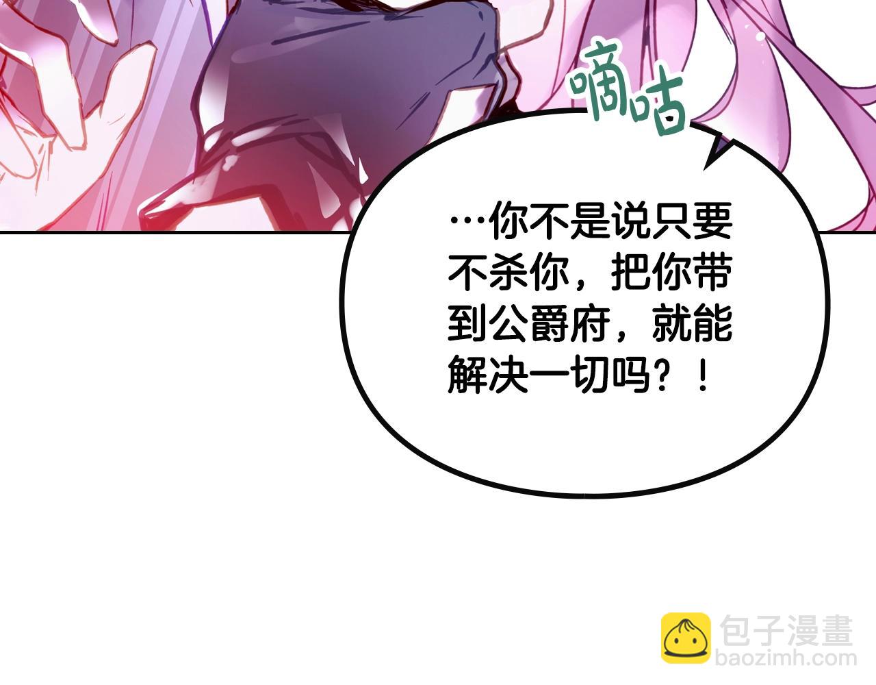 第144话 罪魁祸首72