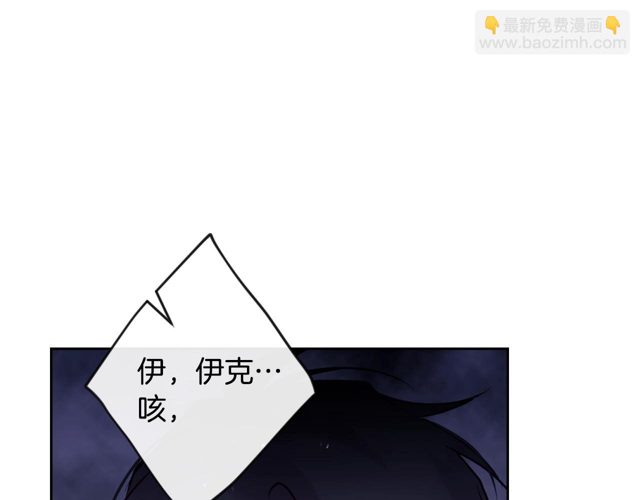 第144话 罪魁祸首73