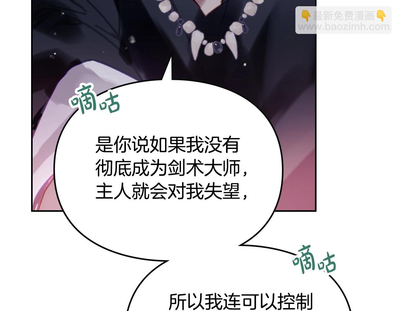 第144话 罪魁祸首75