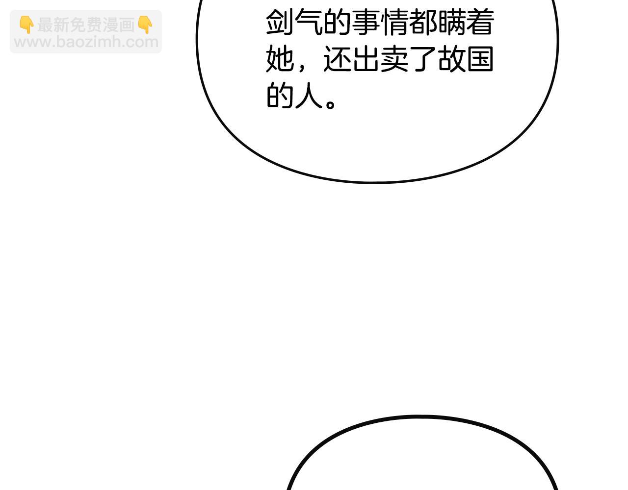 第144话 罪魁祸首76