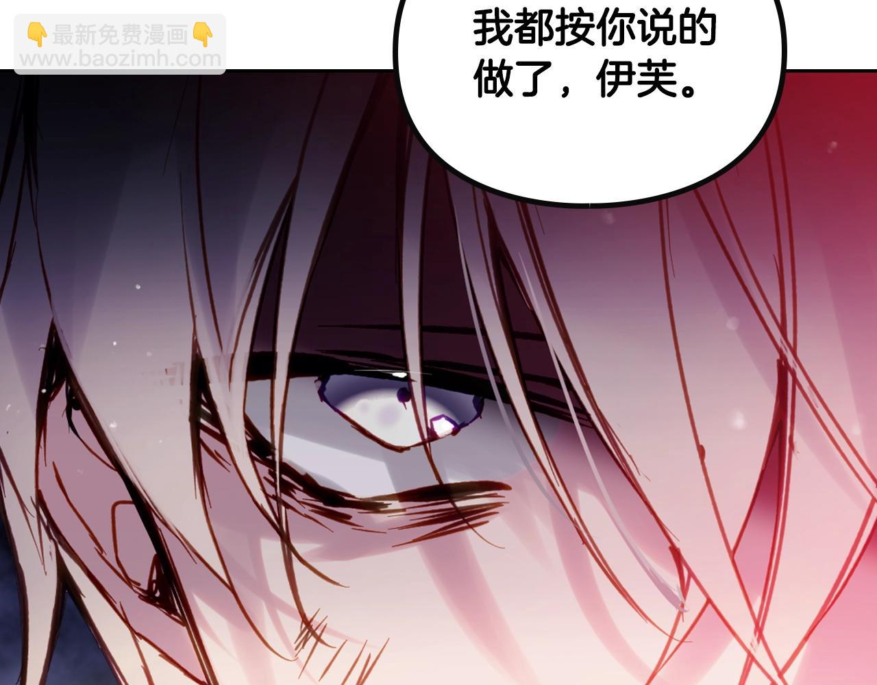 第144话 罪魁祸首77