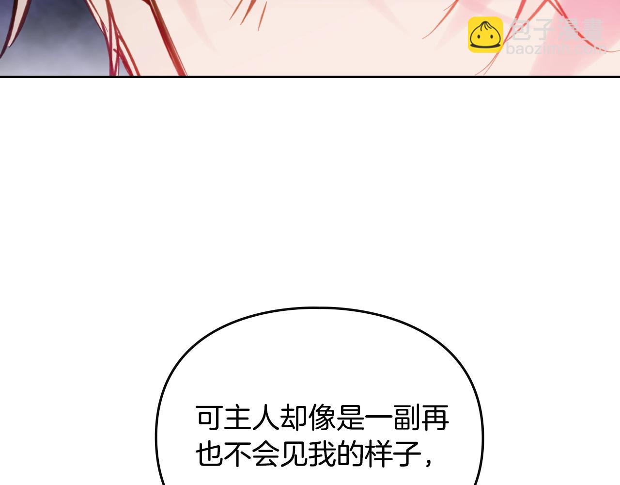 第144话 罪魁祸首78