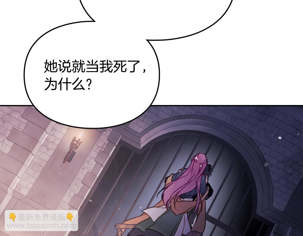 第144话 罪魁祸首79