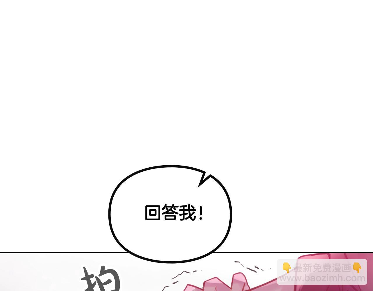 第144话 罪魁祸首81