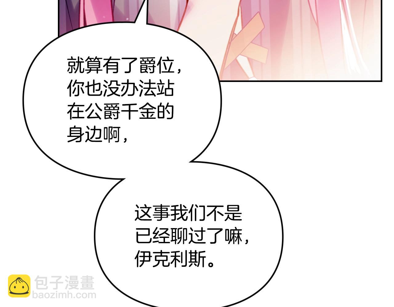 第144话 罪魁祸首95