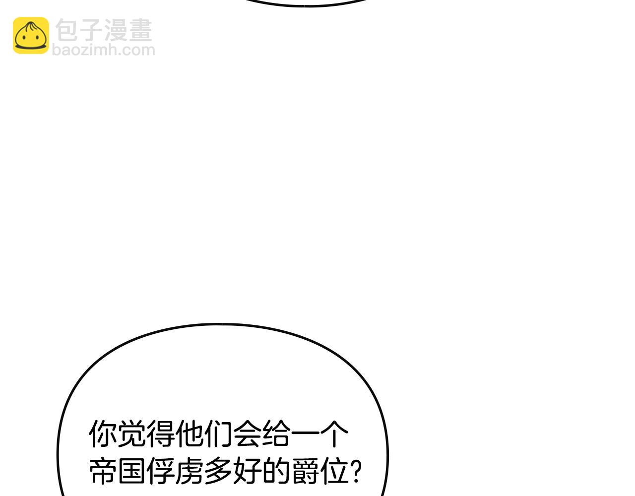 第144话 罪魁祸首96