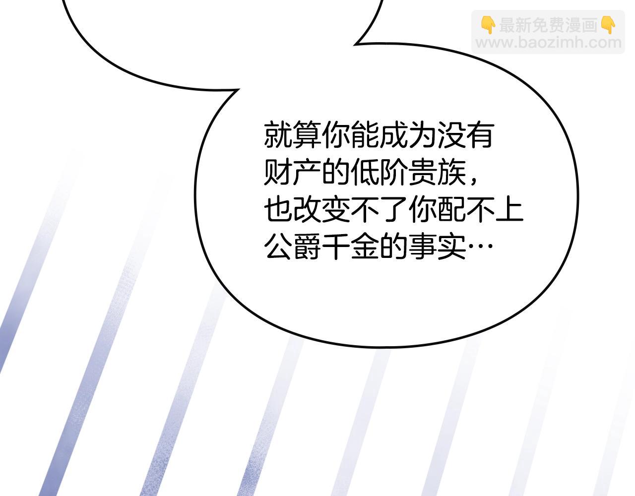第144话 罪魁祸首97