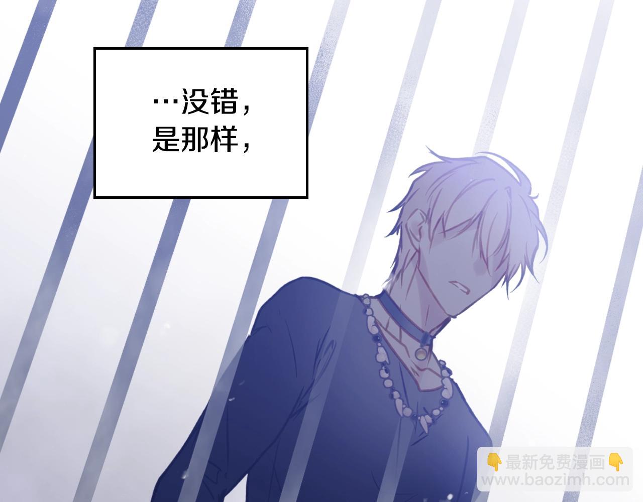 第144话 罪魁祸首98