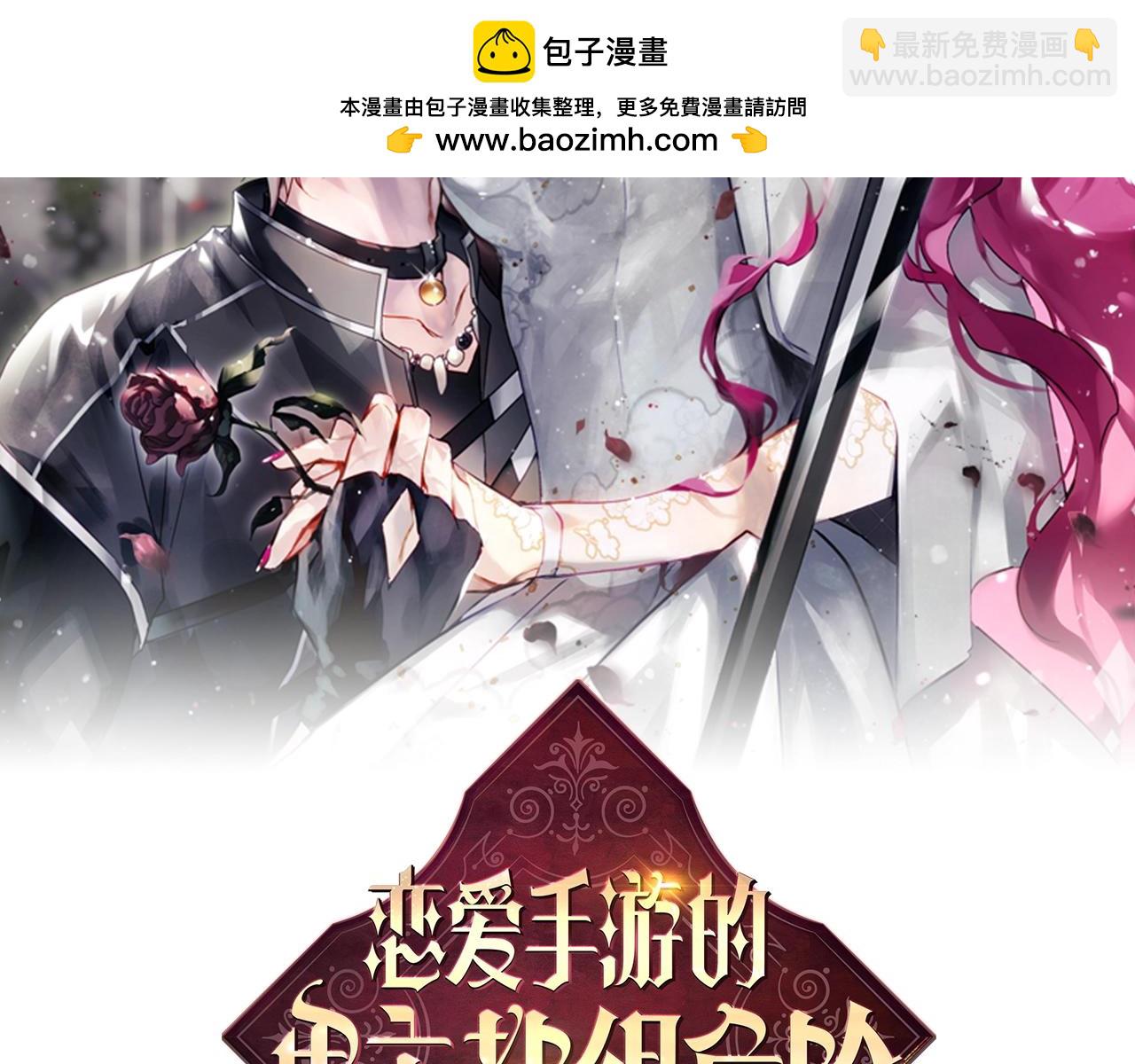 第149话 两清1