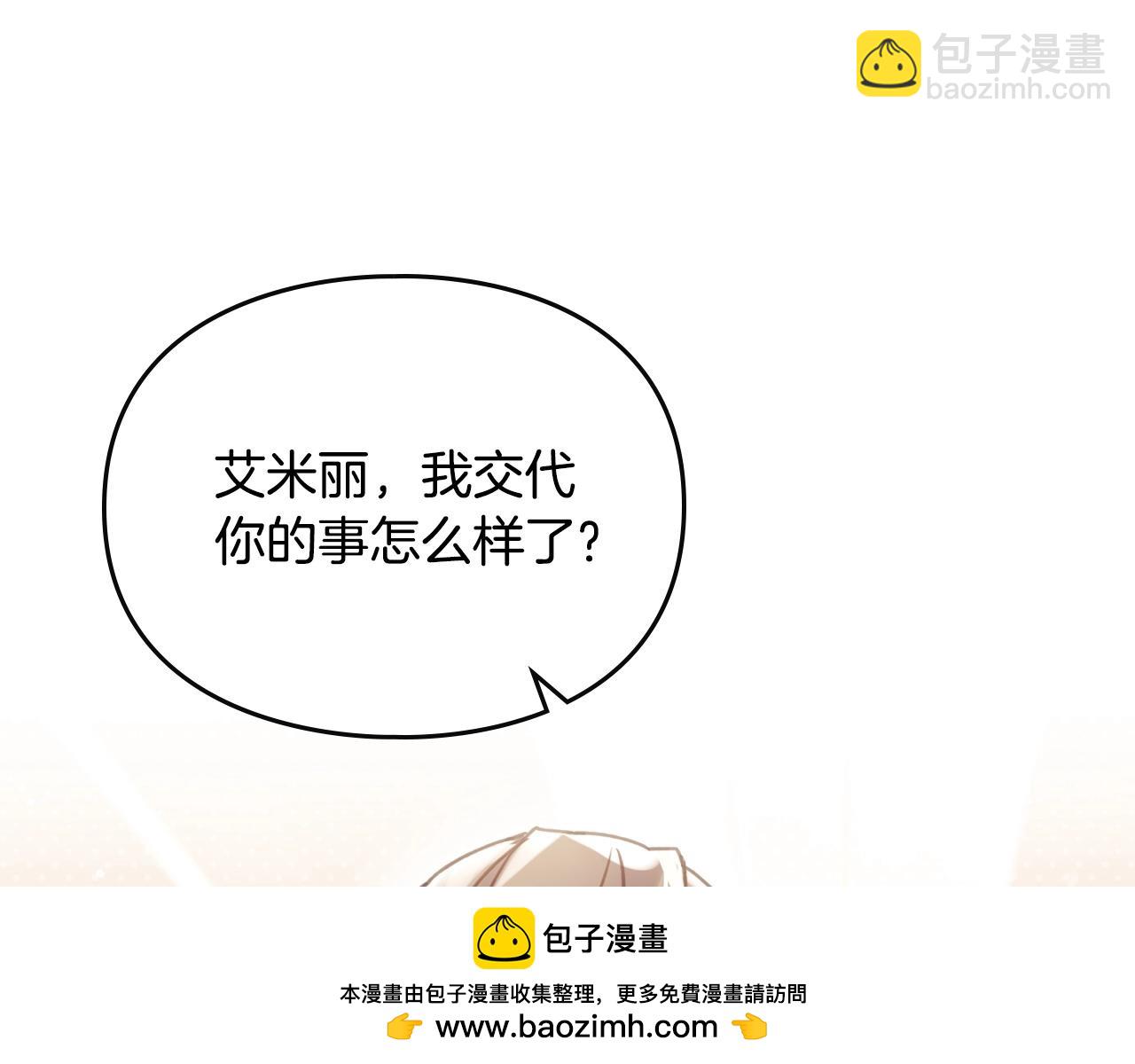 第149话 两清104